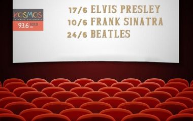 Ο Γιάννης Πετρίδης, ο Σινάτρα, ο Έλβις και οι Μπητλς... στον θερινό "Ήχο της Οθόνης"