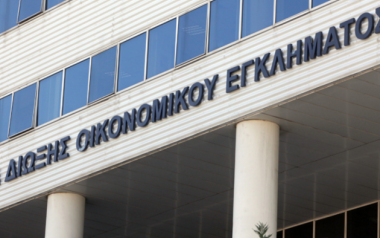 Φοροδιαφυγή: Απάτες εκατομμυρίων σε όλη την Ελλάδα, η λύση είναι μία