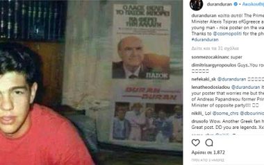 Ο Τσίπρας θαυμαστής των Duran Duran! Το συγκρότημα τον ανέβασε στο Instagram