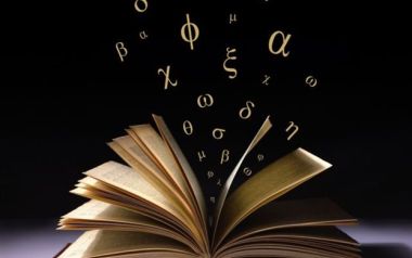 Θα διακινδυνεύατε την φήμη & δόξα σας (αν είχατε) για να βοηθήσετε κάποιον;