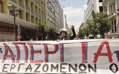 Οι ανατροπές που επιφέρει το πολυνομοσχέδιο 