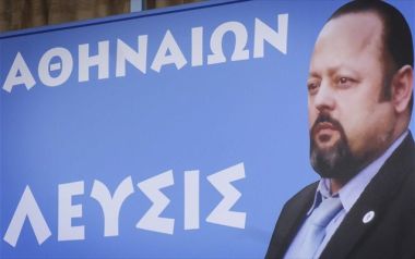 Συνελήφθη ο Αρτέμης Σώρρας