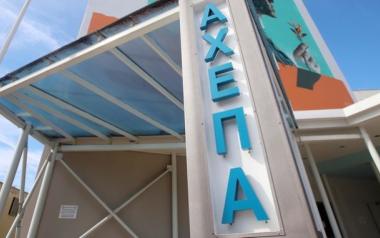 Κορονοϊός: Κλείνει το ΑΧΕΠΑ για νέα κρούσματα - Θετικοί 14 γιατροί και νοσηλευτές