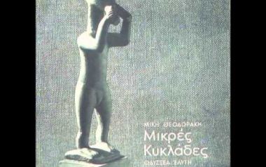 Μαρίνα-Ντόρα Γιαννακοπούλου