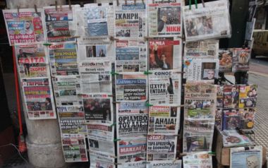 Οι κυκλοφορίες των εφημερίδων στις 27/3