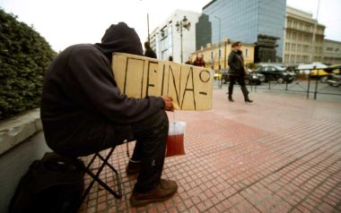 Πόσα ευρώ είναι ένα κατοστάρικο;