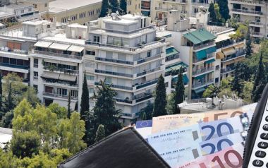 ΕΝΦΙΑ όλο και μειώνονται οι τιμές...προς τα πάνω 