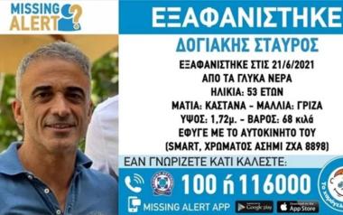 Τραγική κατάληξη για τον Σταύρο Δογιάκη: Νεκρός ο ιδιοκτήτης της ταβέρνας «Κρητικός»