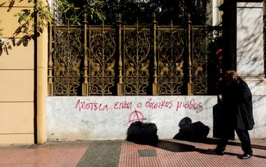 Μια βόλτα στην καθημερινότητα του κέντρου της Αθήνας...