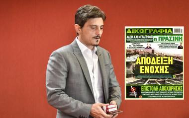 Δεν υπάρχει Άγιος Γιαννακόπουλος