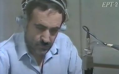 "Ηχόχρωμα": Οι ραδιοφωνικοί παραγωγοί μπροστά από τις κάμερες - Ερτ 2 (1985)