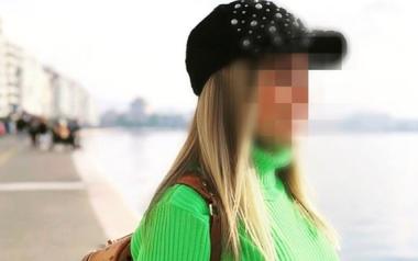 «Ιωαννάκι καλησπέρα, συγγνώμη που ενοχλώ»: Το μήνυμα που έστειλε η 35χρονη Έφη πριν την επίθεση