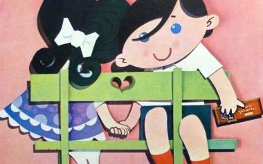 ΙΟΝ WAFER: Η νέα γκοφρέτα της ΙΟΝ