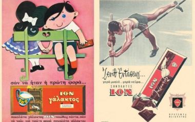 Διπλή προσφορά ζωής και αγάπης από τους εργαζόμενους της ΙΟΝ