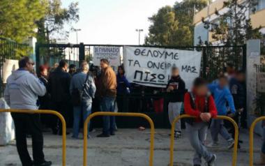 Ξεκίνησαν οι καταλήψεις στα σχολεία για τη μάσκα - Οι μαθητές κλείδωσαν έξω τους καθηγητές