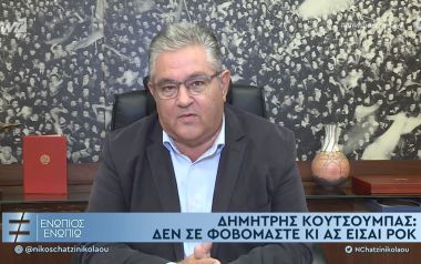 Ο Δημήτρης Κουτσούμπας για τον Βασίλη Παπακωνσταντίνου, 