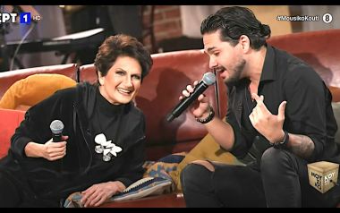 Μουσικό κουτί, με Άλκηστη Πρωτοψάλτη