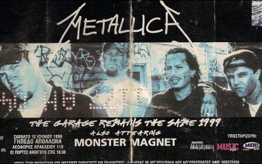 1999 οι Metallica στην Αθήνα