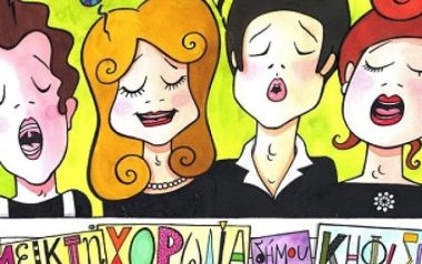 Καταπληκτικό, μπράβο!, όλοι είστε υπέροχοι Μικτή Χορωδία Δήμου Κηφισιάς, "Take Me Home, Country Roads"