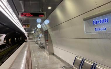 Ανοίγουν τρεις νέοι σταθμοί του μετρό «Αγ. Βαρβάρα», «Κορυδαλλός» και «Νίκαια».