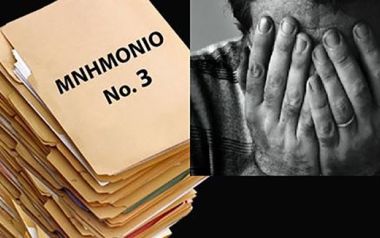 Θα είναι καθαρή η έξοδος από τα μνημόνια;