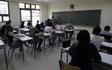 Αυτές είναι οι αλλαγές στις Πανελλήνιες Εξετάσεις