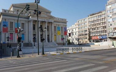 Lockdown : Όλα τα μέτρα SMS, για μαγαζιά, σχολεία, μετακινήσεις εκτός νομού