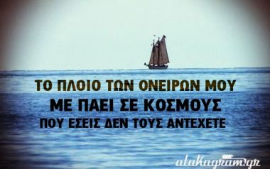 Γυρίζω τις πλάτες μου στο μέλλον-Χάρης και Πάνος Κατσιμίχας