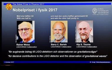 Νόμπελ Φυσικής για τον εντοπισμό των βαρυτικών κυμάτων