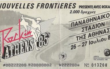 Rock In Athens, Ιούλιος 1985, ποιοι 'επέζησαν;'
