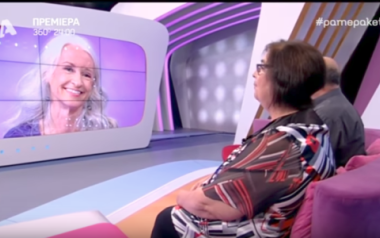 Τι μας κρύβουν; Οι αληθινοί τίτλοι των Ελληνικών ριάλιτι σόου