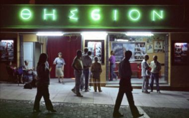 Οι καλοκαιρινοί κινηματογράφοι της Αθήνας