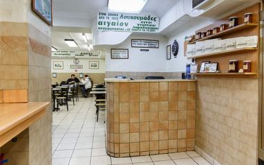 Εκλεισε το ιστορικό «Αιγαίον» με τους λουκουμάδες