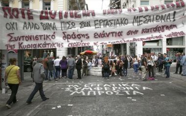 Συγκεντρώσεις και πορείες κατά της απελευθέρωσης των Κυριακών