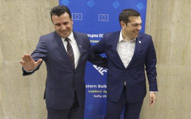 Τσίπρας και Ζάεφ υπογράφουν σήμερα τη συμφωνία για την ονομασία της ΠΓΔΜ