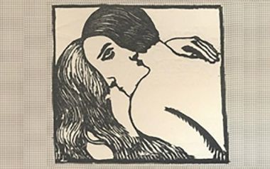 Τι βλέπετε πρώτα, την γυναίκα ή τον άντρα; Η απάντηση σας αποκαλύπτει πολλά... 