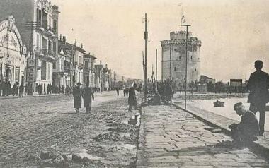 Θεσσαλονίκη: η μεταμόρφωση μιας πόλης...