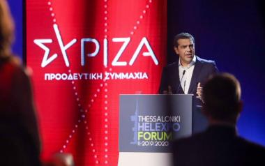 Αλέξης Τσίπρας: Είμαστε έτοιμοι για μια νέα, ισχυρή προοδευτική διακυβέρνηση που θα φέρει τη χώρα εκεί που της αρμόζει.