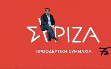 ΣΥΡΙΖΑ: Ο κ. Μητσοτάκης να πάρει θέση για την αθλιότητα του κ. Μπαλάσκα