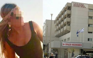 Βρέθηκε ο οδηγός που μετέφερε την «μαυροφορεμένη» στο σημείο που έριξε το βιτριόλι