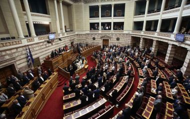 Ανατροπές σε συντάξεις και εισφορές δημοσίων υπαλλήλων