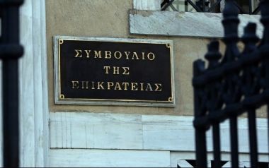 ΣτΕ: Συνταγματική η διαγραφή από παιδικούς και νηπιαγωγεία, παιδιών που οι γονείς αρνούνται να τα εμβολιάσουν