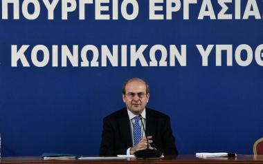 Κατατέθηκε σήμερα στη Βουλή το νομοσχέδιο για την προστασία της εργασίας