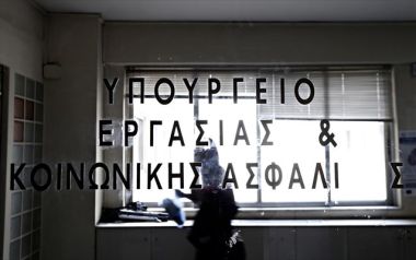 Δύο κατηγορίες στα μπλοκάκια 