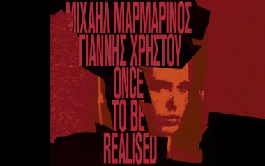 ONCE TO BE REALISED: Έξι συναντήσεις με τα αταξινόμητα αρχεία έργων του Γιάννη Χρήστου σε σκηνοθεσία Μιχαήλ Μαρμαρινού