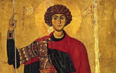 Γιώργος: 7 ενδιαφέροντα στοιχεία που δεν γνωρίζατε για το συγκεκριμένο όνομα