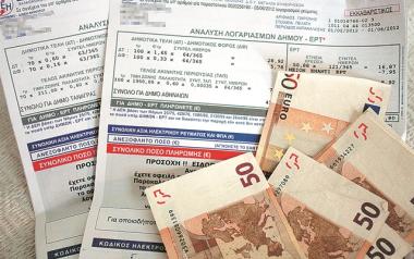 Λογαριασμοί ρεύματος: η επιδότηση θα δίνεται αμέσως στους λογαριασμούς IBAN που είναι δηλωμένοι στο taxisnet και στο gov.gr