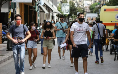 Επιστροφή στην κανονικότητα από 1η Μαΐου - Παραμένει η μάσκα στους εσωτερικούς χώρους