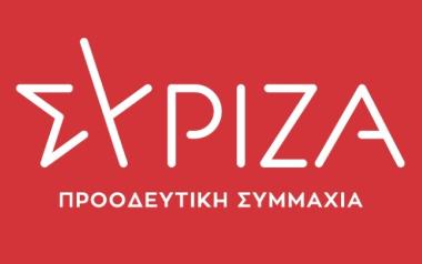 ΣΥΡΙΖΑ-ΠΣ: «Οι πολίτες πτωχεύουν καθημερινά με ρήτρα Μητσοτάκη»