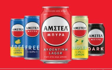 Η ΑΜΣΤΕΛ κυκλοφορεί με νέα εμφάνιση που ξεχειλίζει από ψυχή!